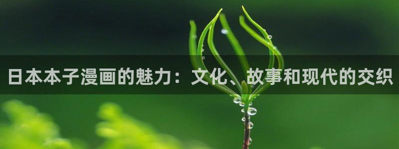 歪歪漫画首页观