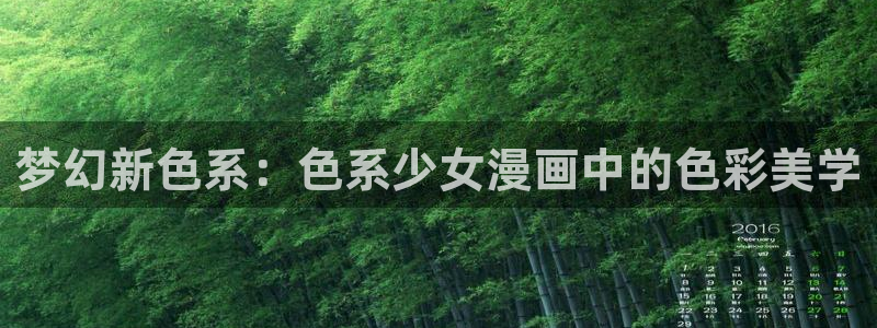 好看的韩漫歪歪漫画平台