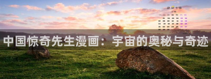 歪歪漫画入口网址