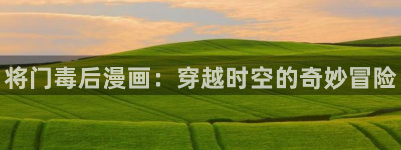 sss歪歪漫画网