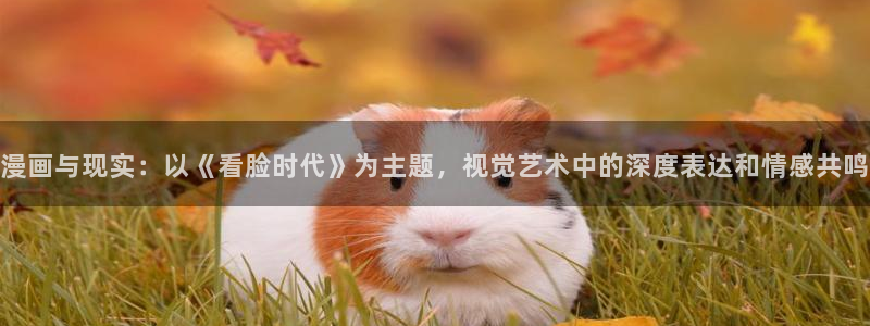 歪歪漫画在线观看视频