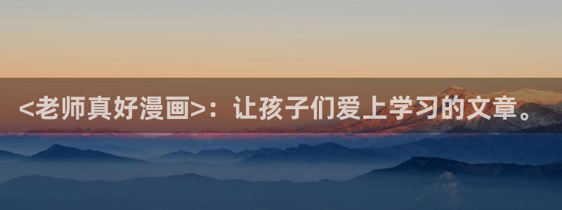 歪歪漫画在线观看.