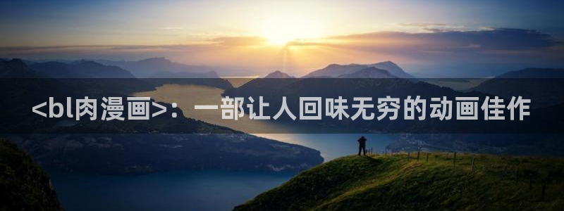 歪歪漫画漫画免费观看