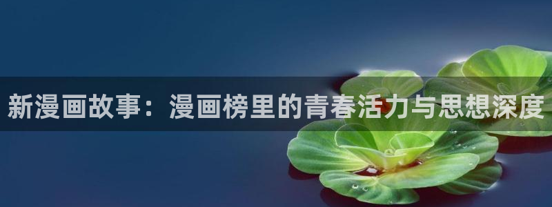 歪歪漫画网战