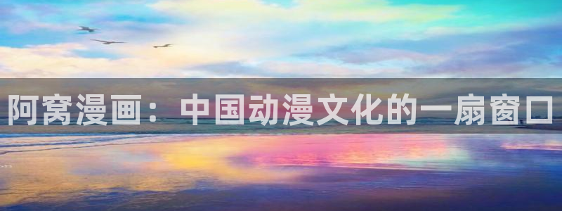 歪歪漫画星辰影视入口