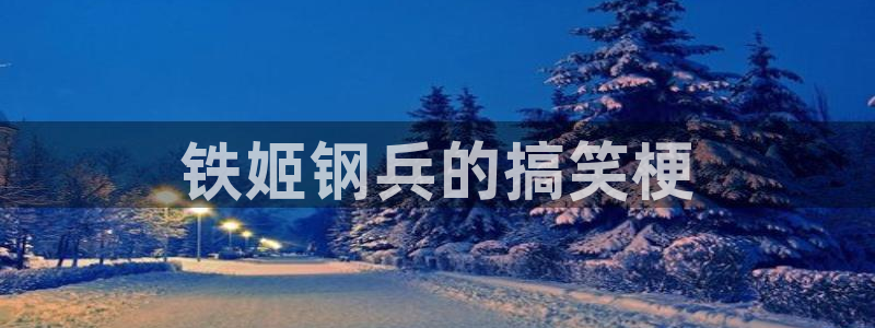 歪歪漫画无删减免费看