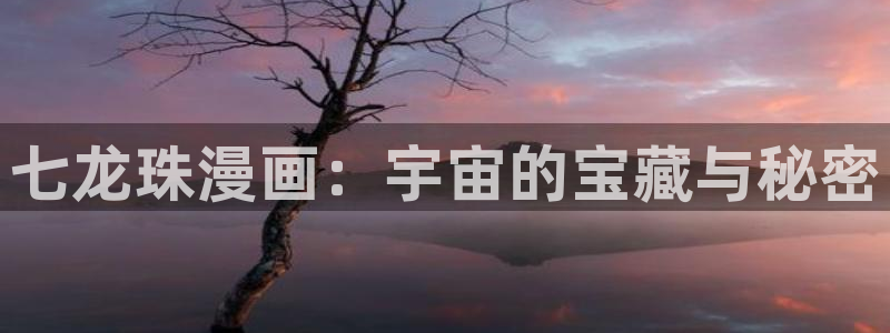 歪歪漫画网进入