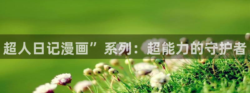 歪歪漫画漫画sss在线观看免费
