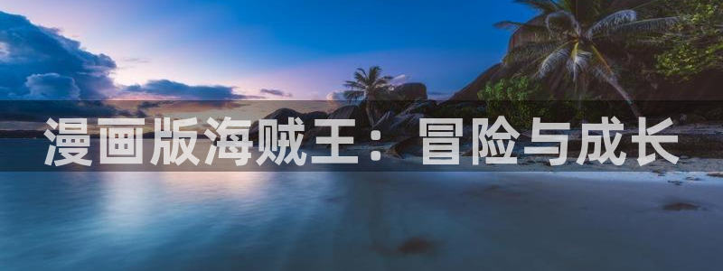 羞羞漫画歪歪漫画妖精动漫