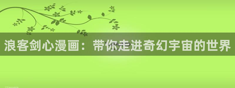歪歪漫画影