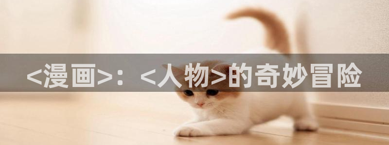 歪歪漫画网址