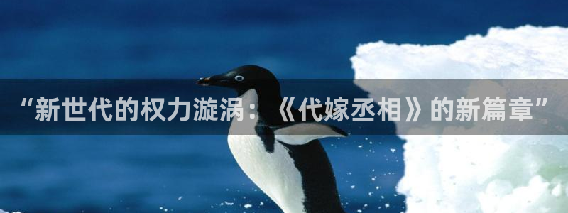 歪歪漫画小说在线阅读