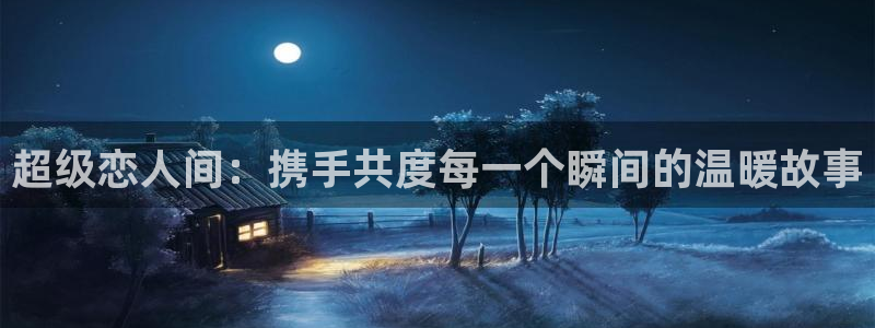 歪歪漫画嗯啊