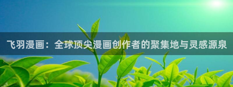 歪歪漫画无限