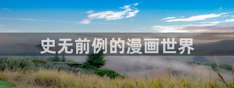 歪歪漫画韩漫免费的