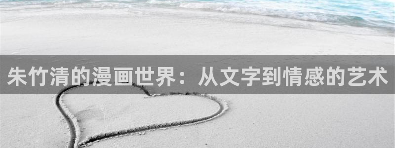 歪歪漫画平台