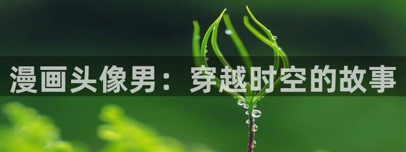 歪歪漫画分类免费