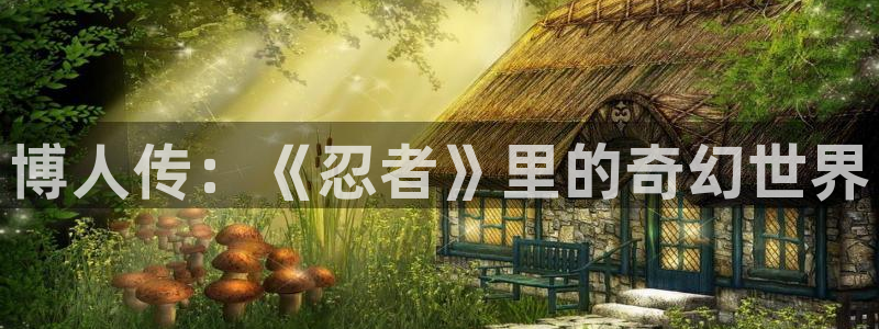 歪歪漫画在线看漫画入口