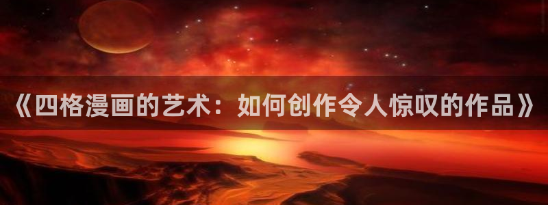 歪歪漫画老版首页