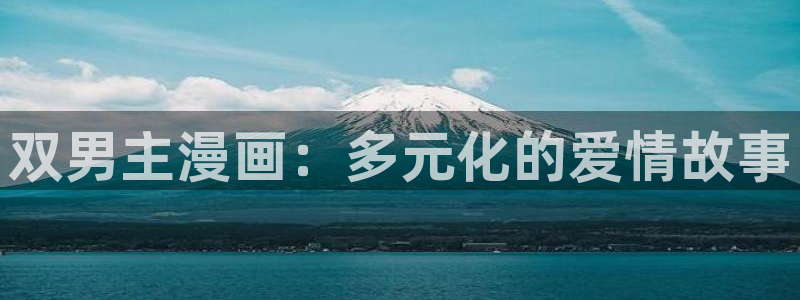 歪歪漫画sss韩漫