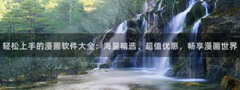 歪歪漫画免费看入口