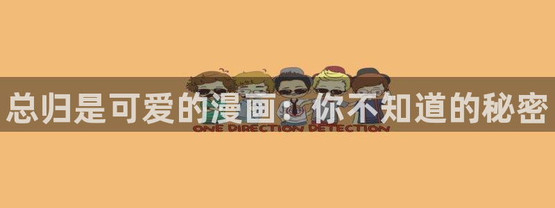 歪歪漫画免费页面在线看