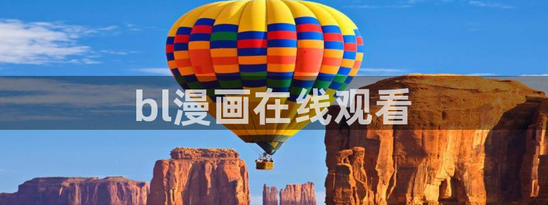 羞羞漫画歪歪漫画