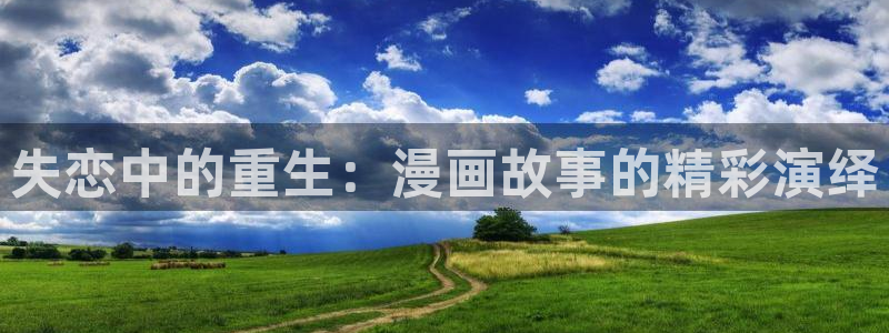洞洞杂货店歪歪漫画