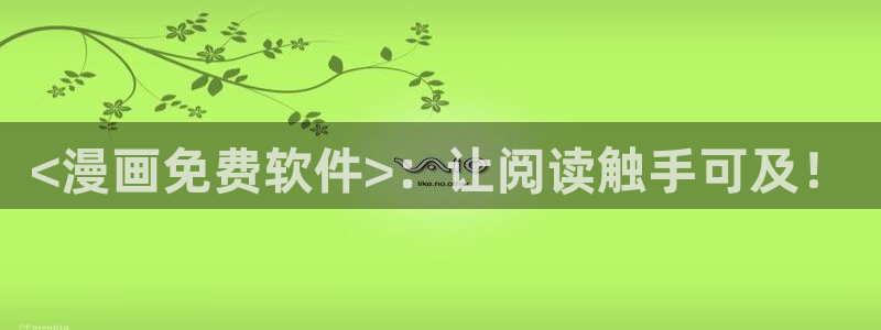 韩国无删减歪歪漫画免费