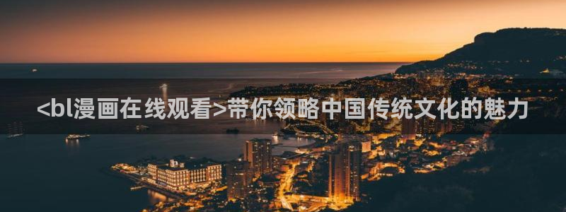 歪歪漫画平台无删减