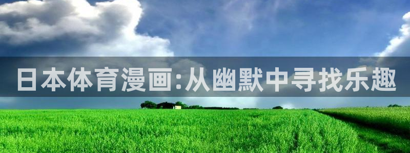 韩国歪歪漫画免费看