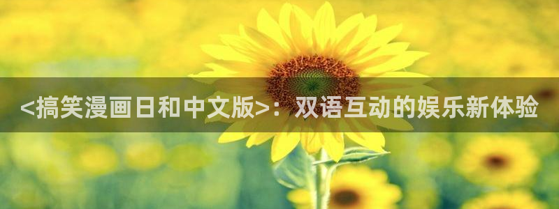 歪歪漫画在线视频