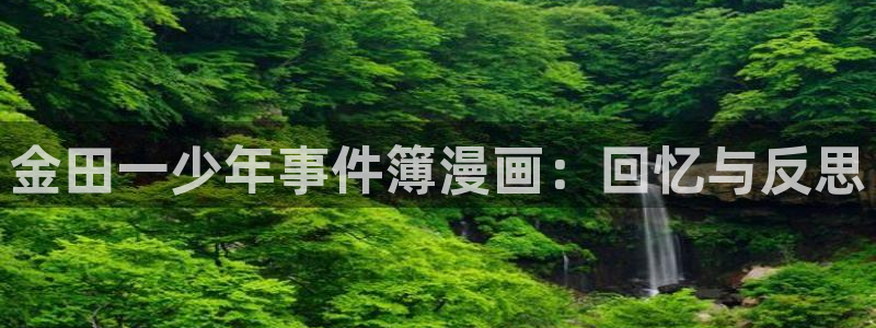 歪歪漫画在线观看页面漫画入口